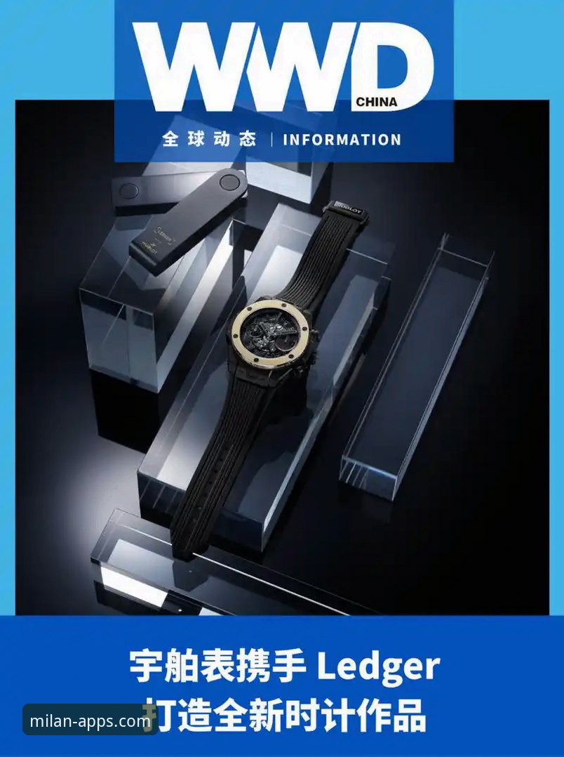 米兰赛程表安卓版全面解析：资深用户分享官方App的实用体验与深度攻略