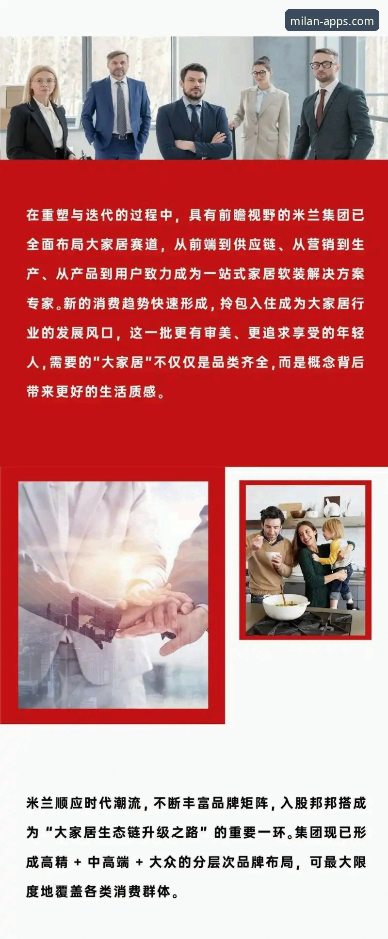 米兰中国官网常见问题 米兰中国官网常见问题一站式解决:7个关键问题与实用指南